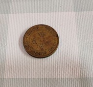 香港 1950 年 十仙硬幣