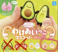 ‼️全新日本分一半扭蛋‼️Qualia鎖匙扣 Keychain -雞蛋/桃