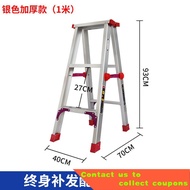 Ladder Free Shipping Thickened Aluminium Alloy Herringbone Ladder Household Ladder Folding Stair Lifting Straight Ladder