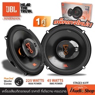 🎯สินค้าพร้อมส่ง🎯 มีคลิปรีวิว JBL STAGE3 637F / EXCLUSIVE MODEL STAGE2 634 ลำโพงรถยนต์ แกนร่วม ดอกลำโ