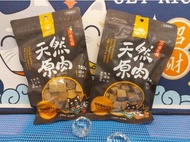 【汪喵星球】天然原肉小零嘴
紐西蘭骰子牛   40g  「犬貓適用」