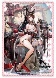 Sleeve Collection High Grade Vol. 3416 Azur Lane "Amagi" Running Water Ren Ver. Bushiroad Sleeve Col