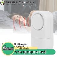 ระบบสัญญาณกันขโมยความปลอดภัยแบบไร้สาย Wireless Burglar Security Alarm System Home Window Door Entry 