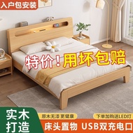 Get 7% coupon+ e Bed Light Luxury1.2M Solid Wood Bed Modern Home Master Bedroom Double Bed1.8Rice Be