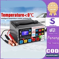 【Malaysia Spot Sale】Car Battery Charger 12v 24V Dual Intelligent Motorcycle Car Battery Charger Puls