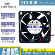 Taiwan jamicon 6025 Inverter Silent Fan 12V 0.23 A JF0625B1H-R