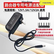 適用華為WS851路由器榮耀PRO 纖貓 源12v2a變壓器HW-1 0C01