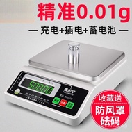 Electronic One0.001Electronic Scale0.01g0.01Laboratory High-Precision Electronic Scale Jewelry Selec