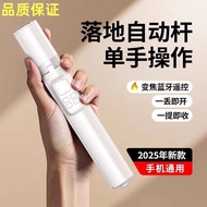 Cross-Border X96Doudou Stick Titi Stick Floor Stand Instant Open Bluetooth Selfie Stick Outdoor Port