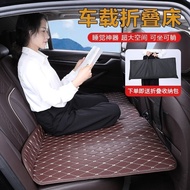 HY-6/Universal Car Mattress Rear Foldable in-Car Car Sleeping ArtifactSUVBackseat Travel Bed Mattress Adult GEXU