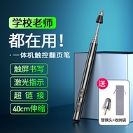 Whistler199Telescopic Pointer Flip Pen Seewo Whiteboard Pen Infrared Laser Pointer usb Rechargeable 