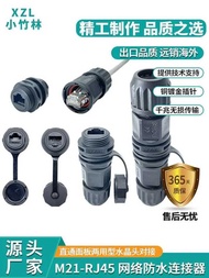 RJ45 Connector Wall Panel Socket Crystal Body 8C8P Waterproof Plug Network Cable Extender