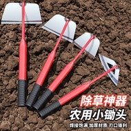 Daihai Handheld Hoe Household Vegetable Planting Agricultural Flip Hoe Weeding Tool Handy Tool Daqua