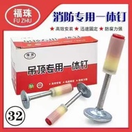 32mm 8.5/8.3mm Steel Rivets Gun Bullet Nail Gun Concrete Fire Nail Gun