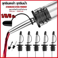 Good Quality Stainless Steel All Bottles Of Imported Products Can Be Poured In Liquor Wine Syrup Etc