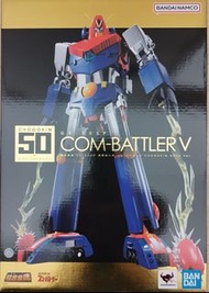 Bandai Namco Chogokin 50週年紀念Com-Battler V BANDAI 超合金魂 GX-50SP GX50SP VOLTESV 超力電磁俠
