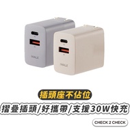 iWALK-Play Color Plan Flash Charge Fast Head Dual-Hole Charging Mini Plug PD Charger [CL01-LA01049]