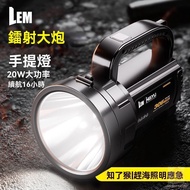Ke-LEM Strong Light Flashlight Rechargeable Outdoor Super Bright Long-Range Portable Searchlight Kno