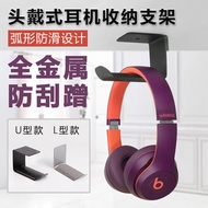 Headset Bluetooth Headset Sony Earphone Hook Placement Desktop Computer Universal Headphone Holder