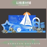 S?525 Graduation Meichen Background Blue Photo Punch Card Material cdr File