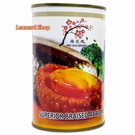 ABALONE IMPORT BESAR ISI 2 / MEI HUA BRAND KERANG ABALON BAO YU KALENG - BRINE