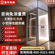 重甲家用電梯二三四層家庭室內小型觀光復式液壓升降曳引別墅電梯