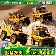Ready Stock Hot Sale FMS 1/24 FCX24M D90 Land Rover Defender Range Rover Camel Cup RC Remote Control