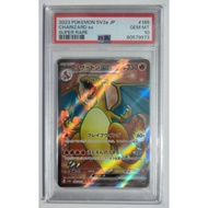 Charizard EX 185 Pokemon Japanese Scarlet & Violet 151 [PSA10]