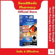 Ebene Bio-Ray Extra Strength Heat Therapy Knee Guard (1s)