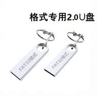 Multifunctional USB Drive 2.0