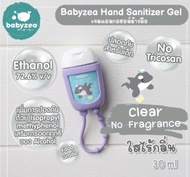 Babyzea Hand Sanitizer Gel  ขนาด 30ml  เจลล้างมือแบบไม่มีกลิ่น พร้อมสายห้อย