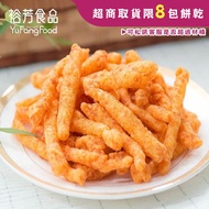 < Yufang Foods > BBQ Corn Sticks