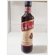 海天花彫料酒(480ml) HADAY HUADIAO SEASONING WINE