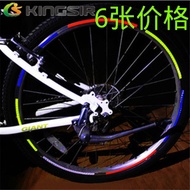 KINGSIR/kuasen bikes fly sticker reflective mountain bike sticker die die flywheel box sticker