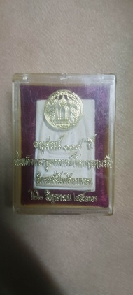 สมเด็จวัดระฆัง118ปี2533