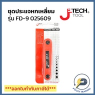 JE-TECH Hexagon Wrench FD-9