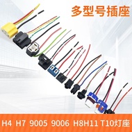Car Bulb Base Socket H7H4 Ceramic High Temperature Resistant Connector Pure Copper Wire H1H3 Bold Pl