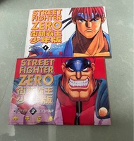 街頭霸王漫畫。全2册。