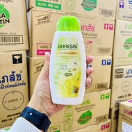 BHAESAJ โลชั่นเภสัช ขนาด 150ml