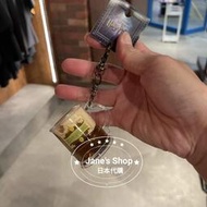 Jane's Shop 日本代購-日本環球影城-哈利波特奶油啤酒鑰匙圈