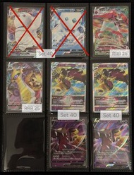 [RRR & RR合集] Pokemon PTCG S4, S11A,