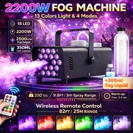 Smoke Fog Machine 2200W 18LED Colorful Stage Fogging Machine Remote Control LED DJ Party Mesin Asap 