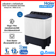 Haier เครื่องซักผ้า 2 ถัง HTW90-1217BS ขนาด 9 kg (รับประกันมอเตอร์ 12 ปี)