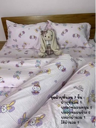 ชุดผ้าปูที่นอนครบเซ็ต 7 ชิ้น ขนาด Complete Bed Sheet Set 7 Pieces Sizes 3.5 5 and 6 Feet.