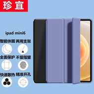 2025ipad Air7 Protective Case 11-inch air6/5 Protective Case 4 Apple ipad10.2-inch pro Tablet PC 201