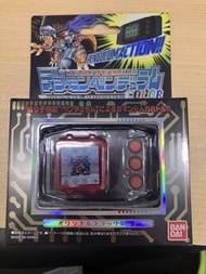 數碼暴龍機彩色超代V5鋼之帝國 （已開）DIGIMON PENDULUM COLOR V5 METAL EMPIRE