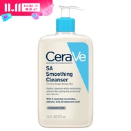 CERAVE - SA Smoothing Cleanser (473 ml.) ผลิตภัณฑ์ทำความสะอาดผิวหน้าและผิวกาย