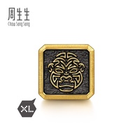 Chow Sang Sang  周生生 999 Gold Charme Monkey Charm for Men 96288C  (15-31 Jan Buy 1 charm free 1 brace