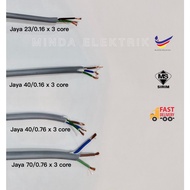 Jaya 3 core Flexible cable 100% pure copper/ Jaya 3 core PVC cable [1 meter]/ 3 core wire [SIRIM] loose cut in meter