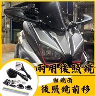 後照鏡 前移後照鏡 附轉接 可前移可後照鏡 2合一 後照鏡 前移 鏡子 機車鏡 FORCE KRV MMBCU 歐格 詳見包裝 詳見包裝 前移後照鏡 2095